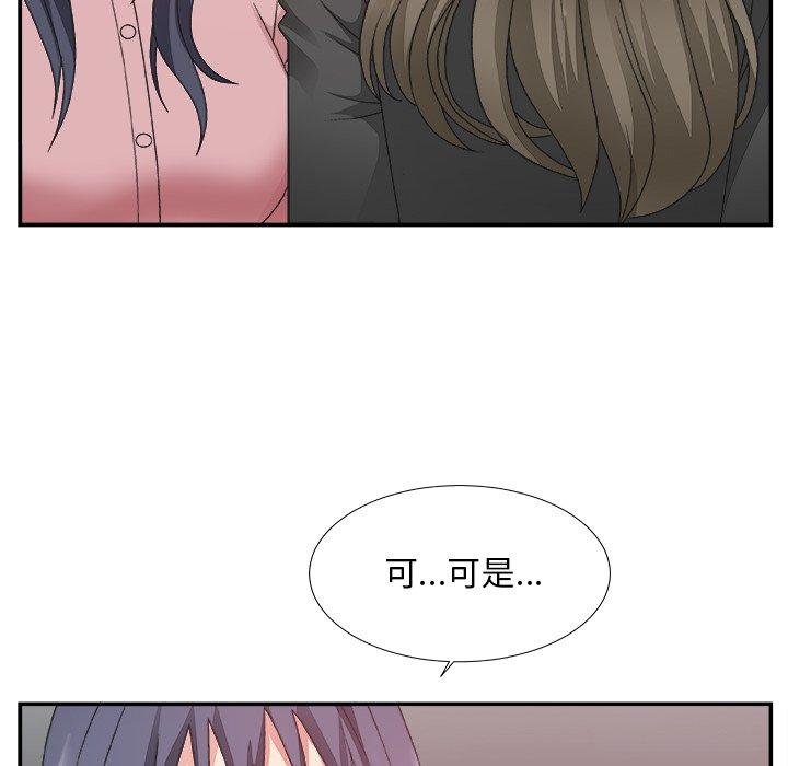 第 31 话 - 第101.jpg页
