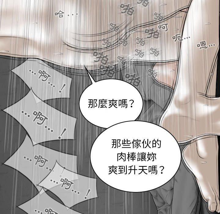 第21话 - 第63.jpg页