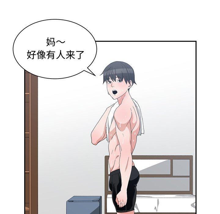 第 5 话 - 第29.jpg页