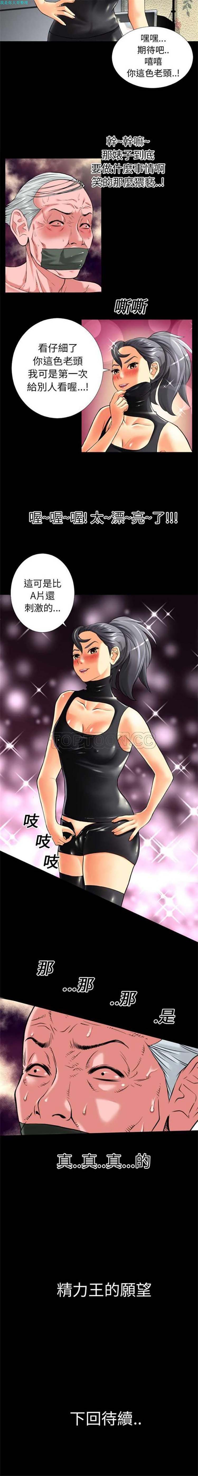 第 17 话 - 第10.jpg页