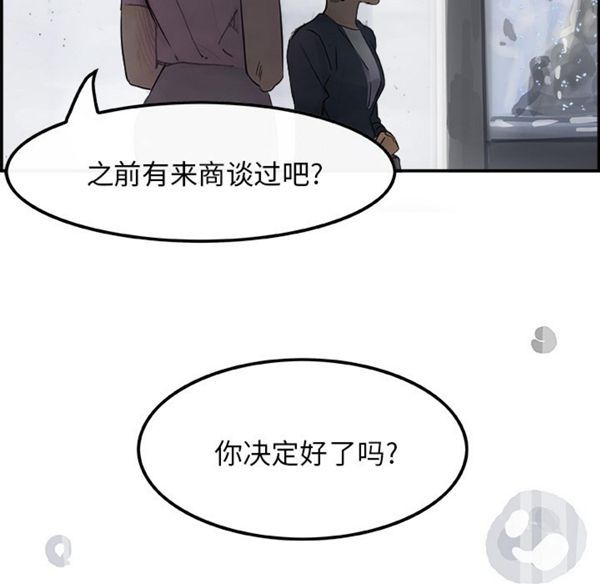 第 4 话 - 第34.jpg页