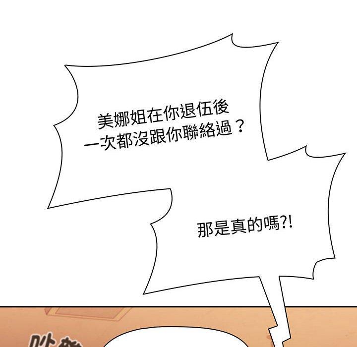 第74话 - 第22.jpg页
