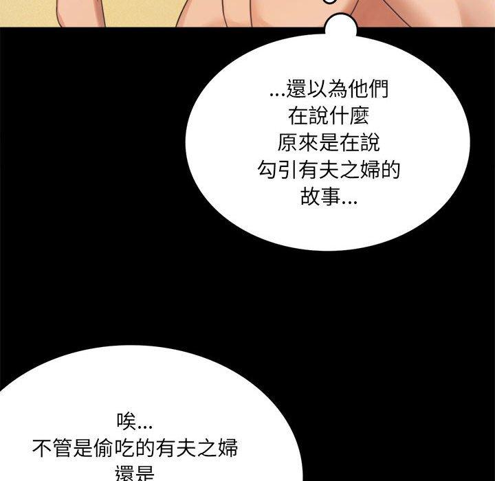第2话 - 第264.jpg页