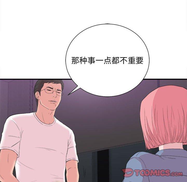 第 37 话 - 第32.jpg页