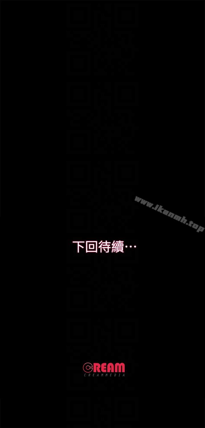 第19话-原来这里还有这种美女?! - 第27.jpg页