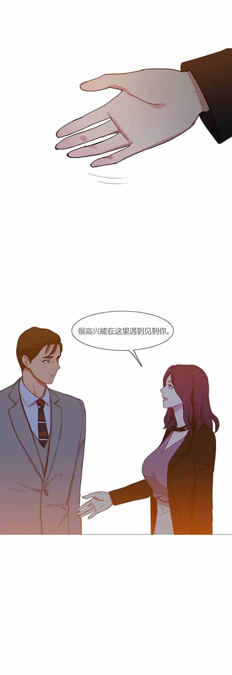 第 42 话 - 第94.jpg页