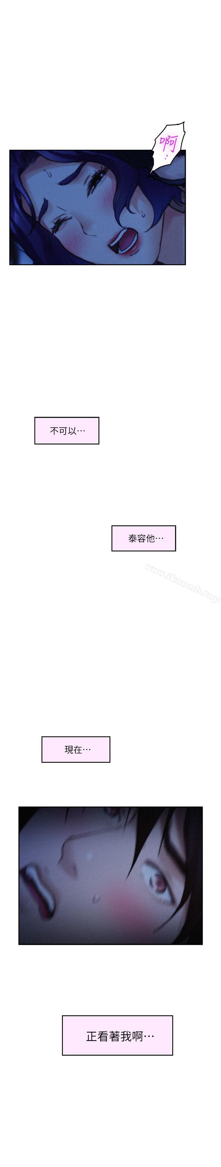 第69话-在各自的被窝里相望 - 第27.jpg页
