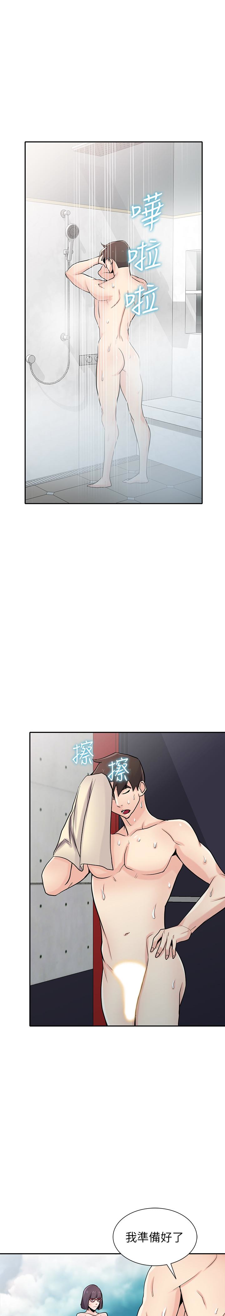 第60話-調教人妻 - 第15.jpg页