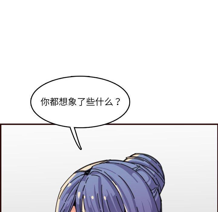 第 65 话 - 第91.jpg页