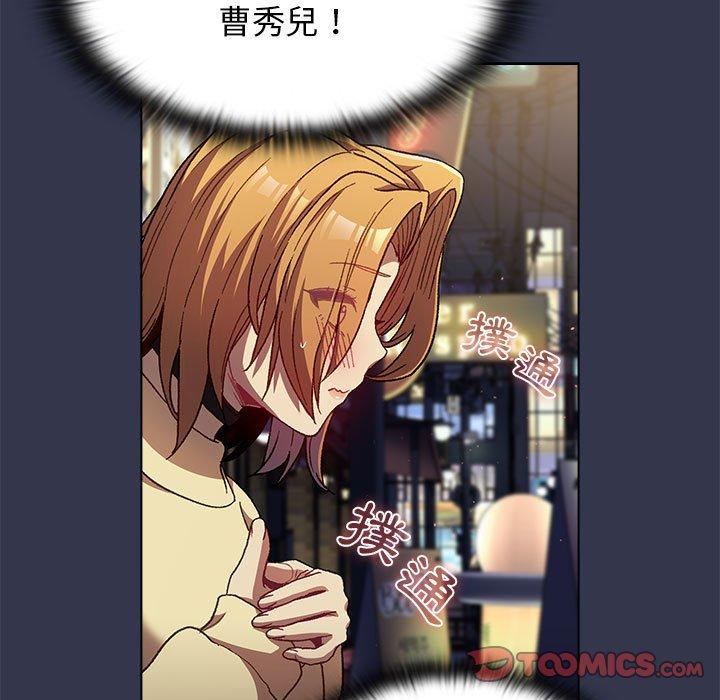 第31话 - 第93.jpg页