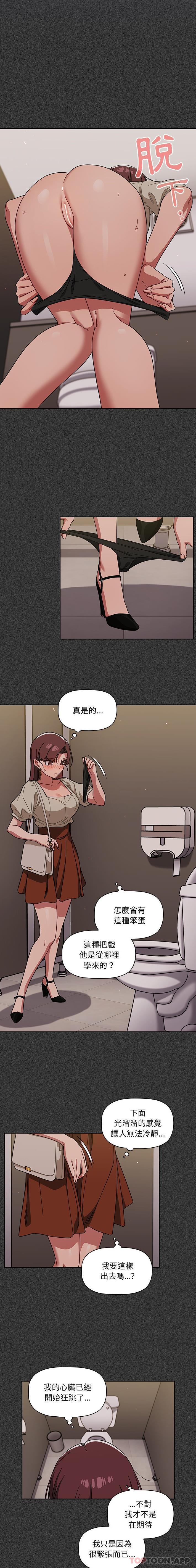 第25话 - 第4.jpg页