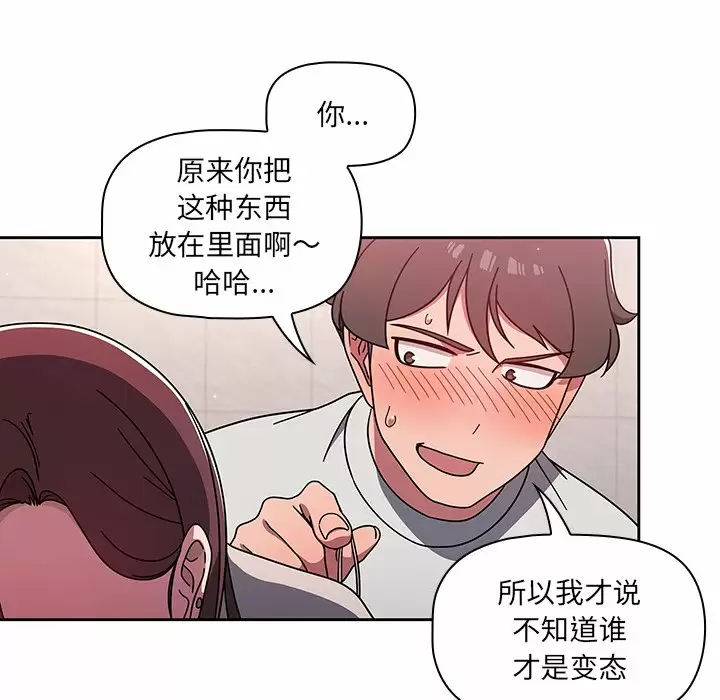 第5话 - 第47.jpg页
