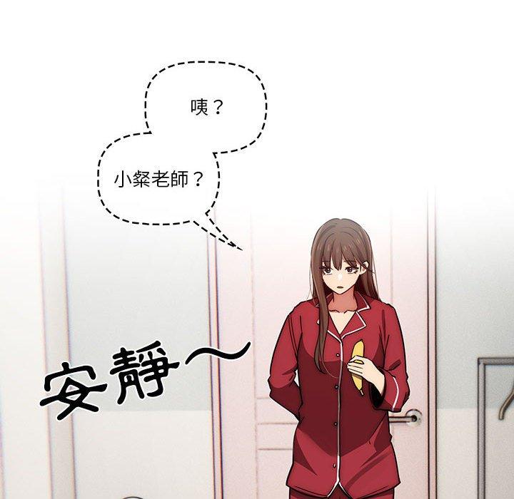 第42話 - 第31.jpg页