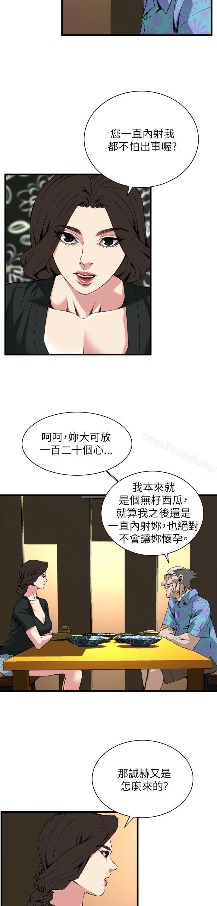 第100話 - 第25.jpg页