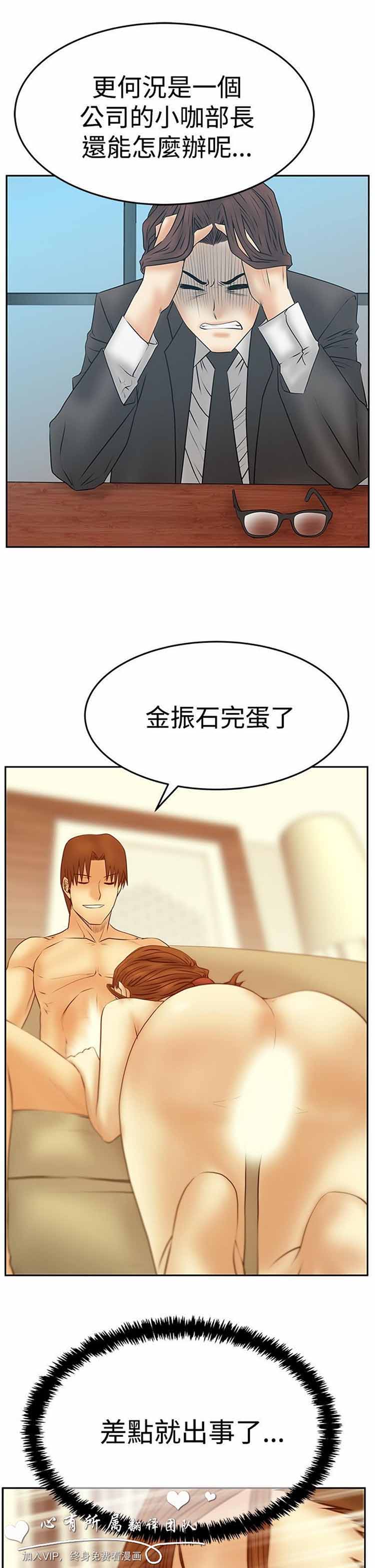 第 60 话 - 第14.jpg页