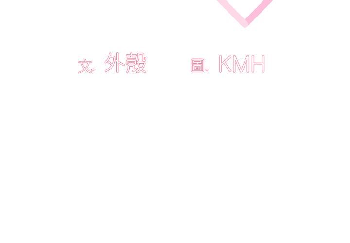 第2話 - 第3.jpg页