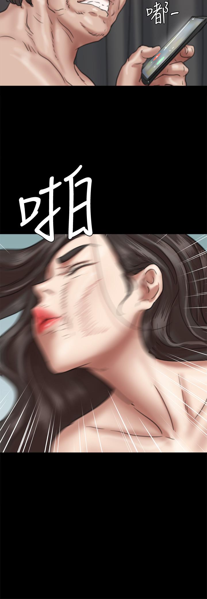 第53話-什麼洞，我都要插 - 第20.jpg页