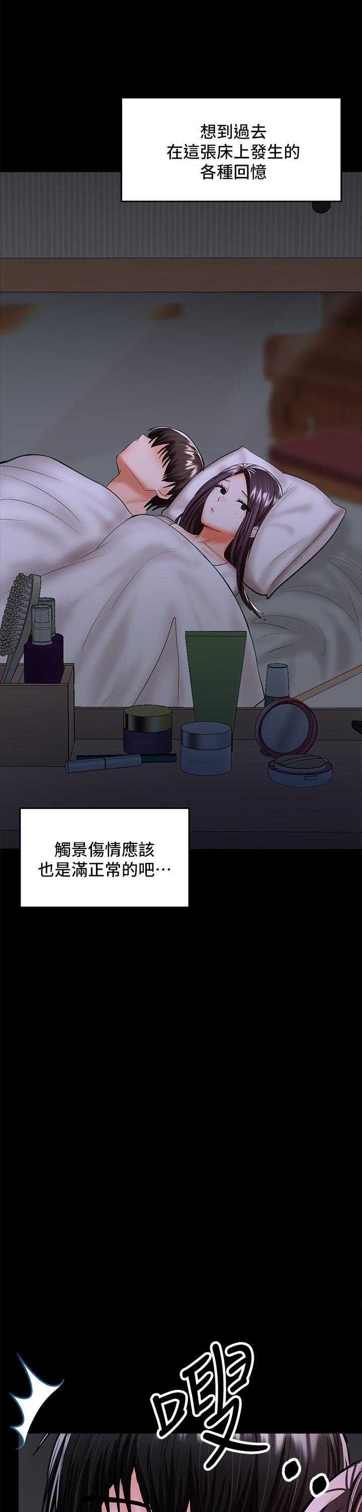 第25話-揮別過去的一炮 - 第31.jpg页