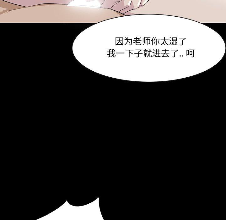 第 6 话 - 第35.jpg页