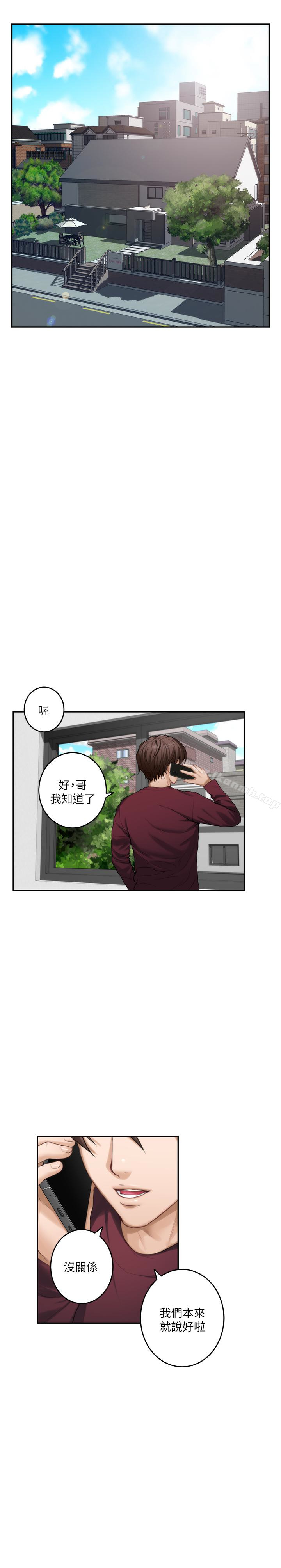 第63话-与小桃的激烈性爱 - 第2.jpg页