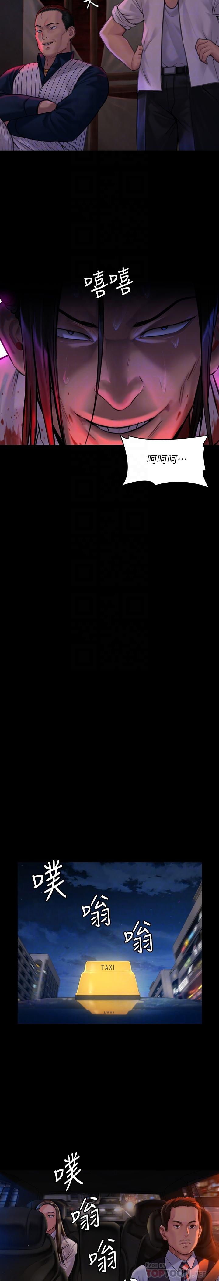 第181話-開心的女人們 - 第12.jpg页