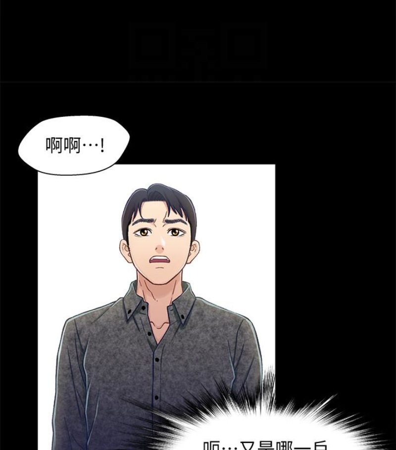 第9话-跟我去喝一杯，好吗？ - 第107.jpg页