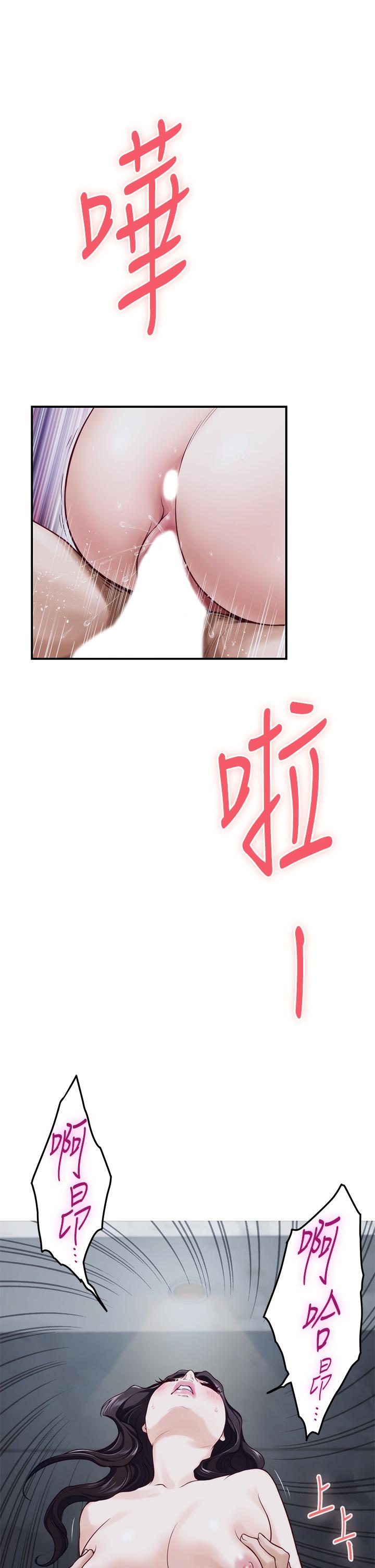 第44話-射滿姐姐的小穴 - 第30.jpg页