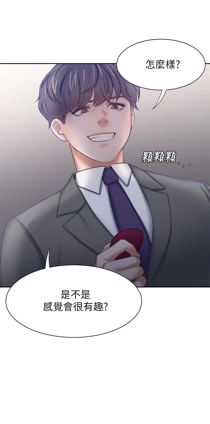 第47话-玄彬的游戏重新开始 - 第23.jpg页