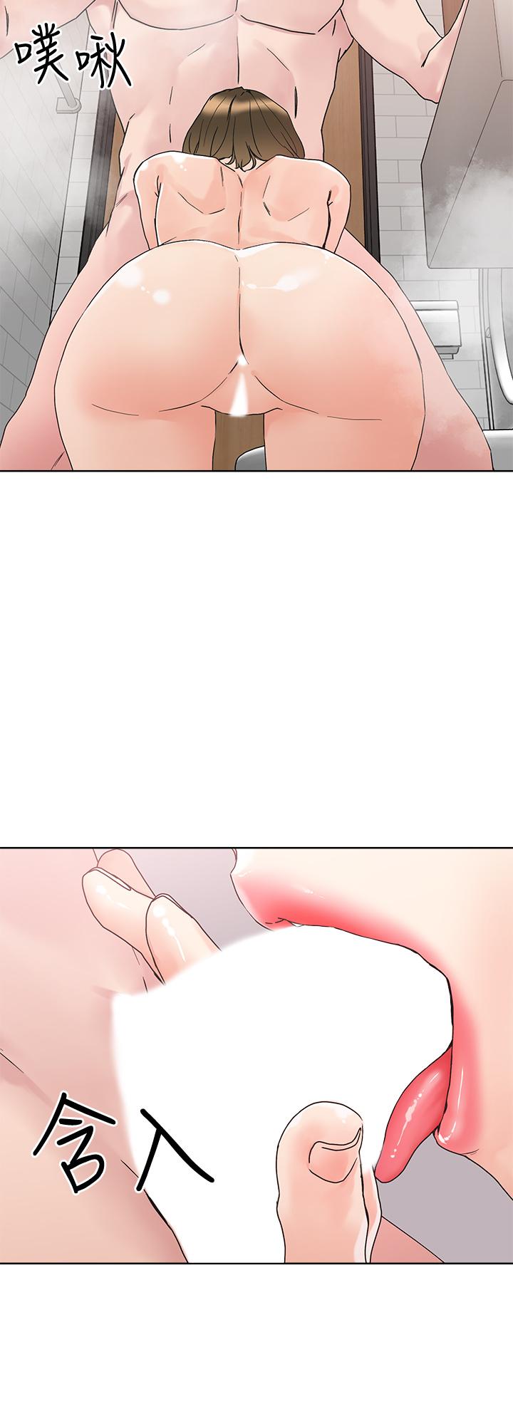 第12話-課長，我還要 - 第26.jpg页