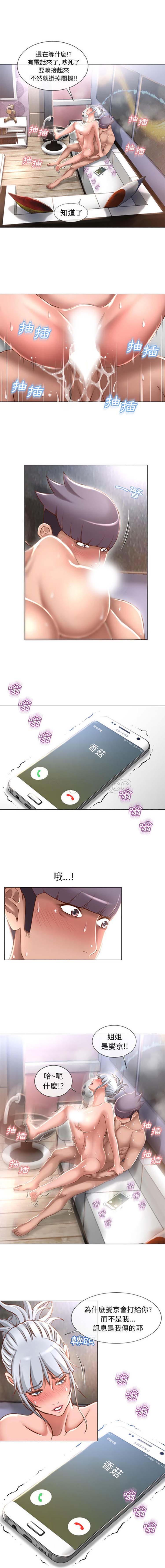 第1话 - 第4.jpg页