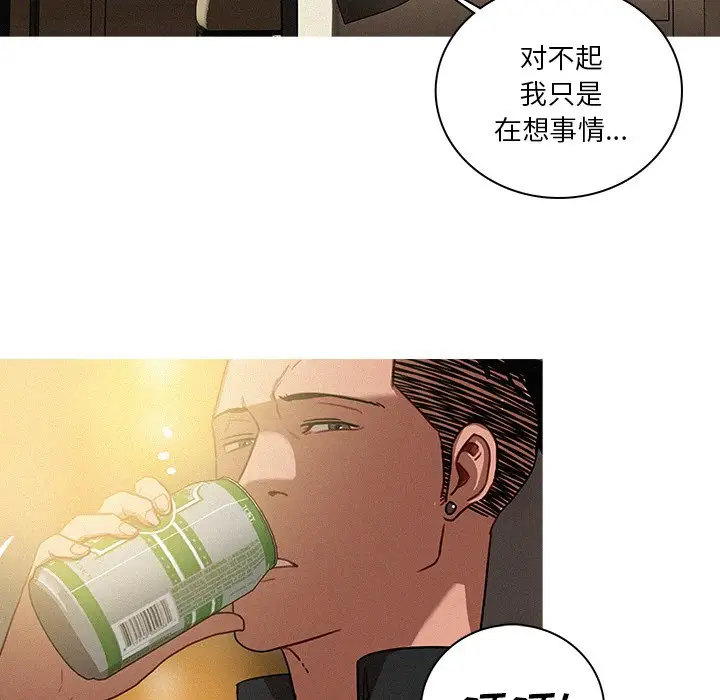 第40话 - 第39.jpg页