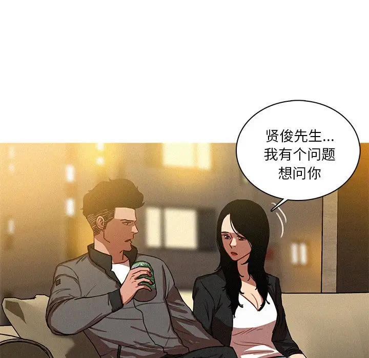 第41话 - 第13.jpg页