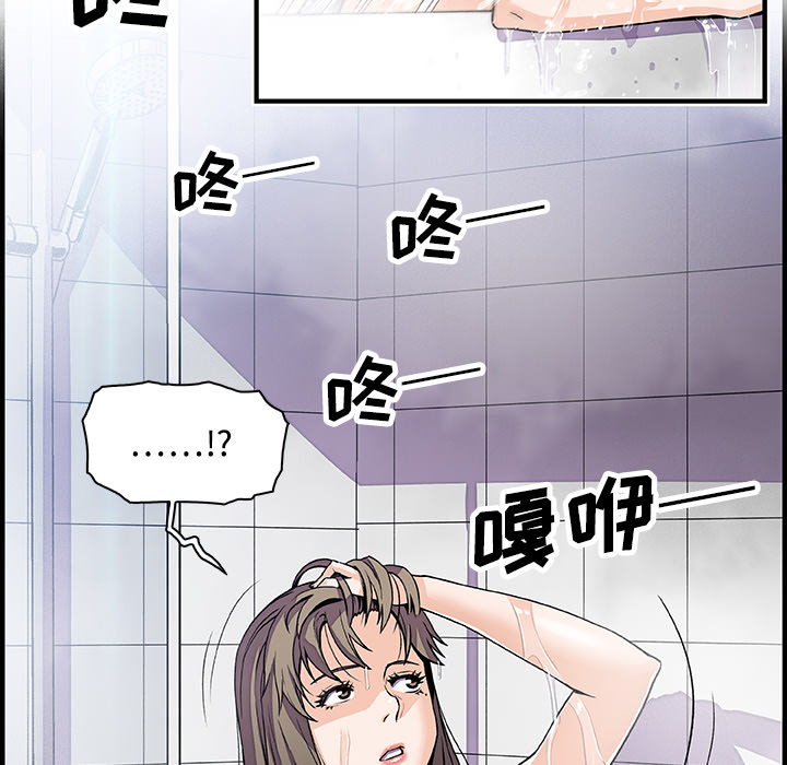 第22章 - 第69.jpg页
