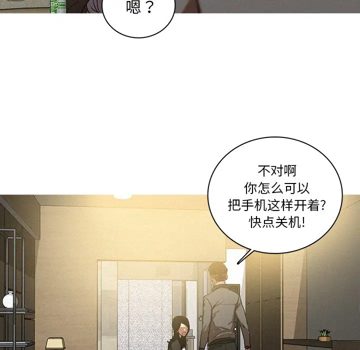 第40话 - 第41.jpg页