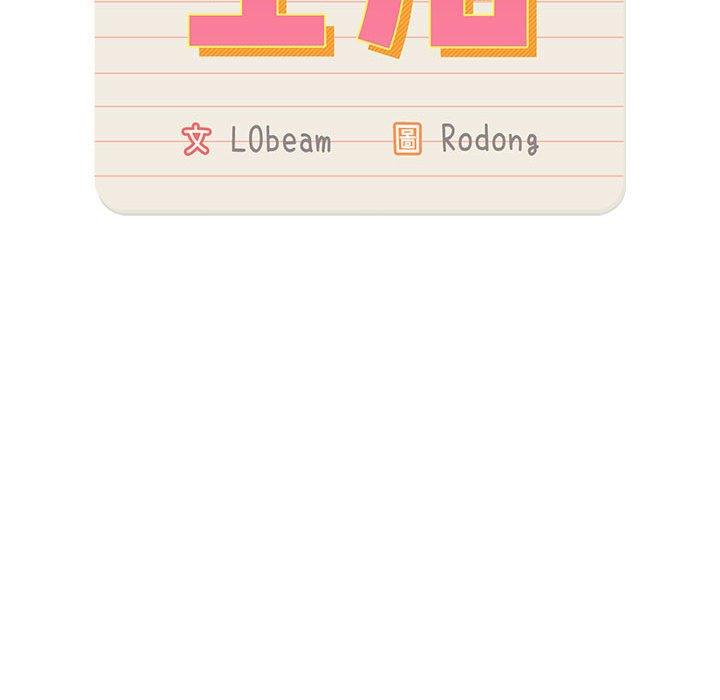 第51话 - 第59.jpg页