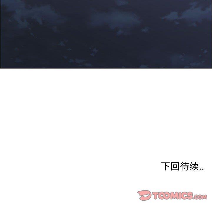 第24话 - 第82.jpg页