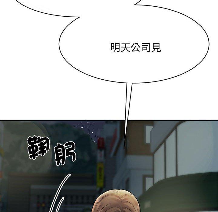 第9话 - 第145.jpg页