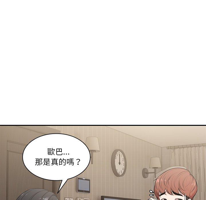 第26话 - 第32.jpg页