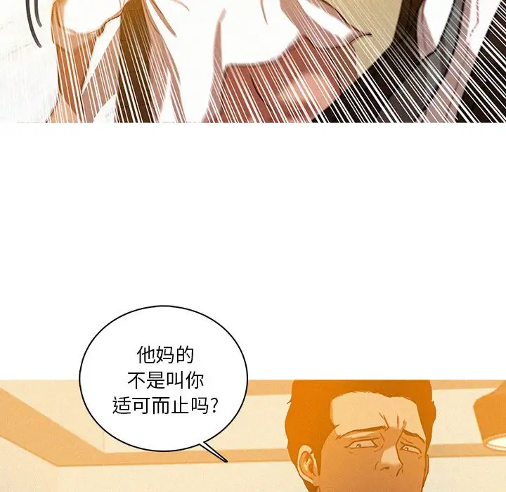第37话 - 第55.jpg页