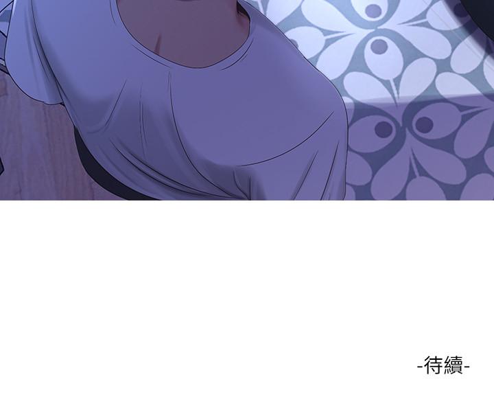 第9話-小姨子房里傳出奇怪的聲音 - 第24.jpg页