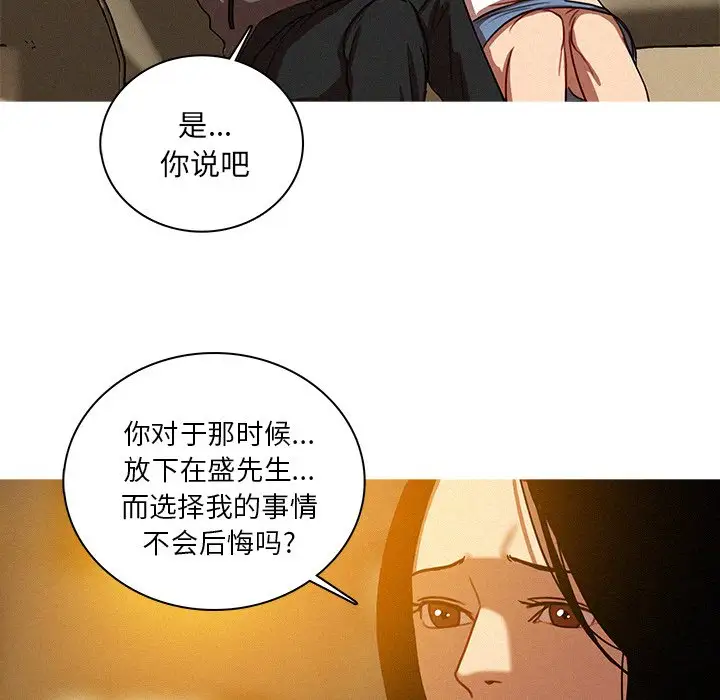第41话 - 第14.jpg页