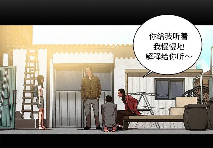 第42话 - 第4.jpg页