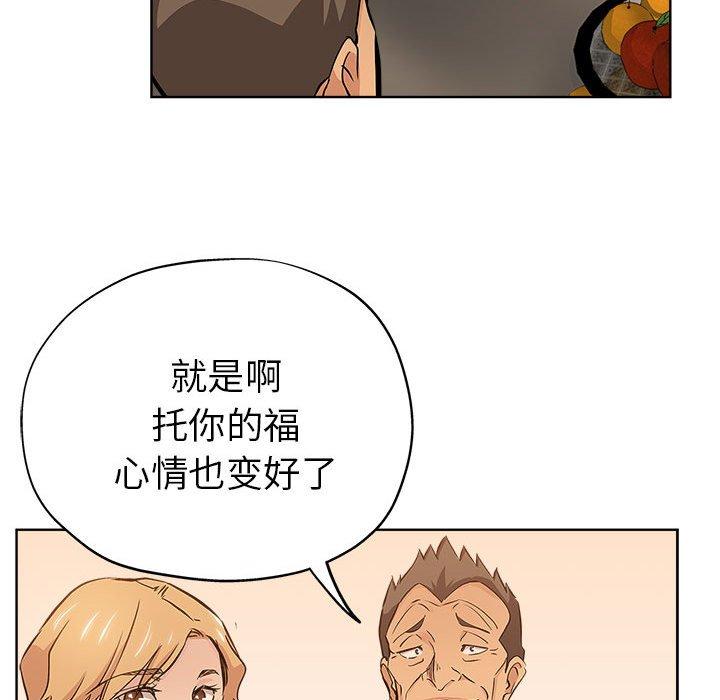 第 29 话 - 第12.jpg页