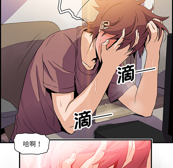 第22章 - 第73.jpg页