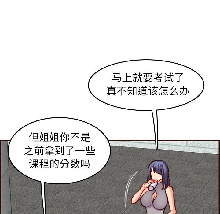 第 50 话 - 第22.jpg页