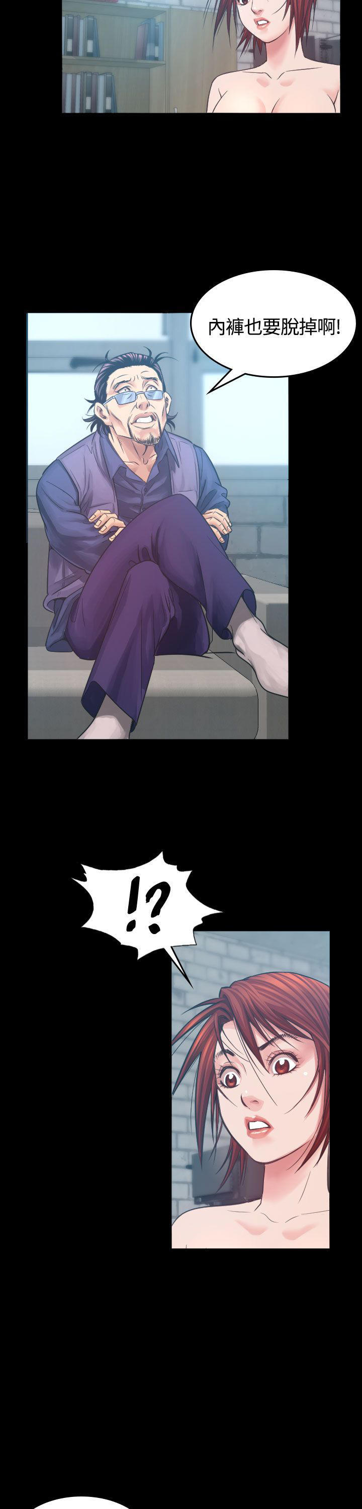 第 5 话 - 第10.jpg页