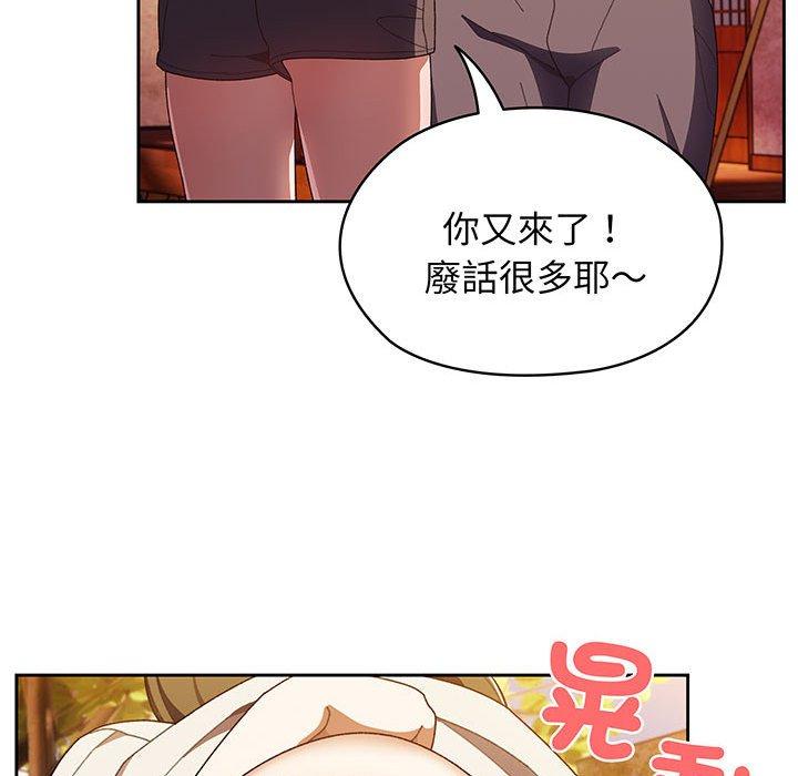 第3话 - 第141.jpg页