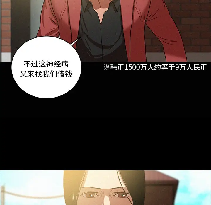 第42话 - 第7.jpg页