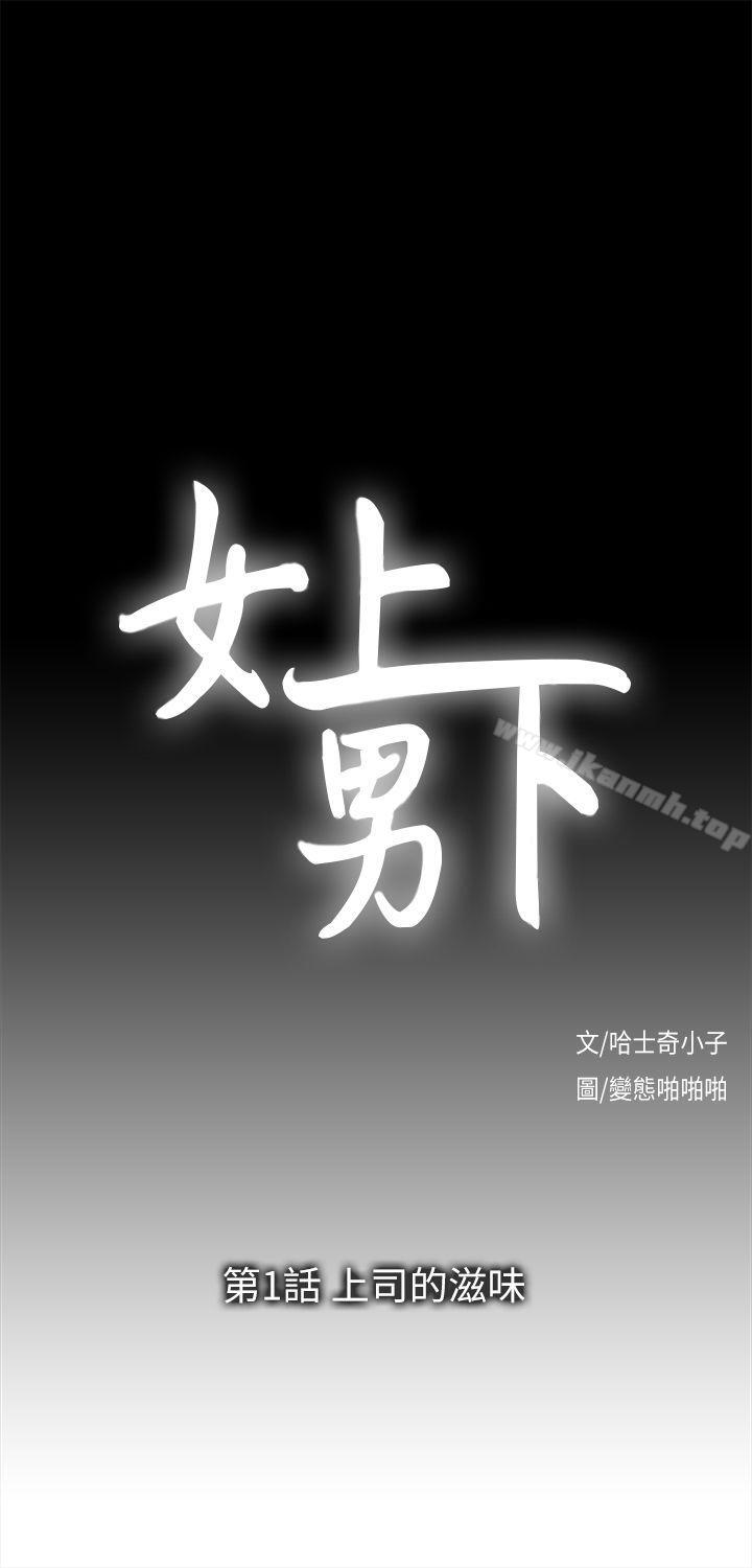 第1话 - 第1.jpg页