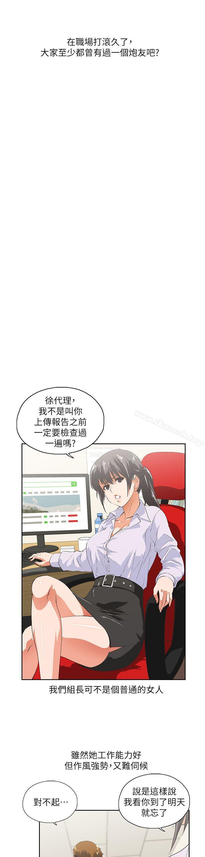 第1话 - 第2.jpg页